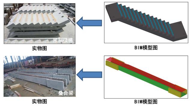 BIM模型疊合梁.jpg