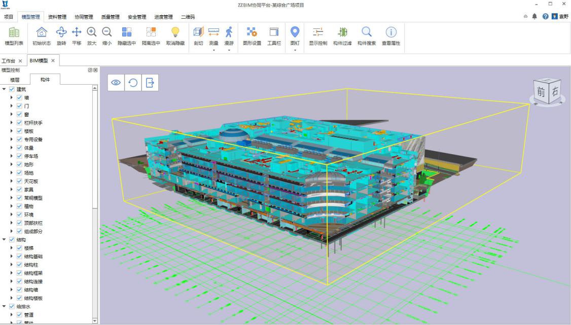 施工協(xié)同與管理平臺模型剖切.jpg